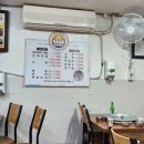 옛날제일식당 | 순천웃장시장국밥 맛집 제일식당 솔직 후기 | 서비스 순대·수육까지 나오는 전라도식 국밥