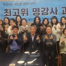 칼빈미래교육원