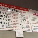 도포식당 이미지