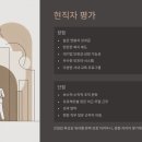 대명실업 | 삼성물산 건설부문 건축BIM 채용, 연봉 4300만원부터? 지원 전 꼭 알아야 할 것들
