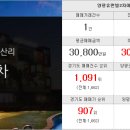 에코르3단지공인중개사사무소 이미지