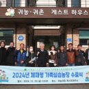 무주농장 이미지