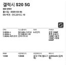 휴대폰다나와 이미지