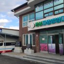 운봉행정복지센터 이미지