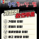 김태연국민동태탕∙찜 로고