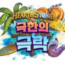 미래스톤 이미지