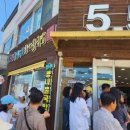 24시전주명가콩나물국밥속초조양점 | 24시 전주 명가콩나물국밥 속초조양점