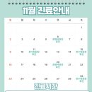 윤병국내과 네이버블로그