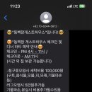 동백장게스트하우스