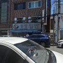 부산광역시 영도구 꿈나무길 네이버블로그