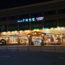 육하원칙신방점 이미지