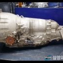 삼정오토미션 이미지