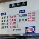 우리갈비탕, 도가니탕 이미지