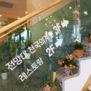 카페해림 이미지