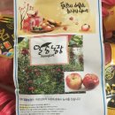 일송농장 이미지