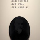 여유있는 아산투어 이미지