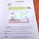 책 즐겁고 쉽게 읽는 법 네이버블로그