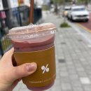 텐퍼센트커피 남천하늘채점 | 울산 우베카페라떼 파는 곳 텐퍼센트커피 울산번영로하늘채점
