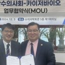 주식회사 카이저 네이버블로그