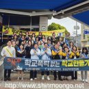 학교사랑의원 이미지