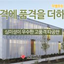 (주)엔시티개발 이미지