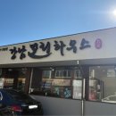 하대동196 이미지