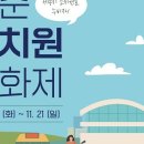 청춘도시투어 이미지