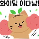 로하스시스템 이미지