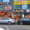 투다리 감계점 이미지