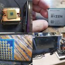 AMD 라이젠 Ryzen 7 3700X 100-000000071 CPU핀수리 (CPU핀 상태 불량) 이미지