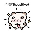 광탄면사무소 앞 교통섬 | 물길이 열리면 보이는 제부도 조개구이 맛집 🐚🏝️ [조개88/ 물길 시간]