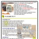 토정환경 네이버블로그