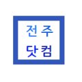 동익산결혼상담소 이미지