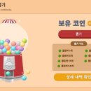 썸머클로버 이미지