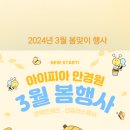 아이피아안경원 이미지