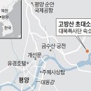 국빈 당구장 이미지