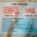 힐스카이 이미지