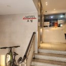 오션투헤븐호텔 이미지