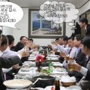 고향복어샤브샤브 이미지