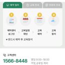 (정당용)민방위교육장 앞 | 디지털 민방위 사이버 교육 조회 기간 나이 복장 날짜...1~2년 차 4시간 교육장도 후기도 정리해 봤어요