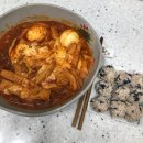 ♥️ 떡볶이에 떡 대신 당면이 들어간 치즈당면볶이 ♥️ 이미지