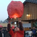 화개장터 복원 재개장...영호남 화합에서 국민예술장터로 이미지