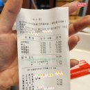 베스킨라빈스효자점 | 전주 가성비 오마카세 방문 후기( 오사이초밥 전주효자점, 베스킨라빈스 )2024년 7월말
