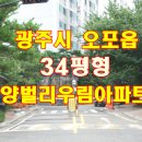 대주파크빌 작은도서관 이미지