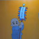 선림사