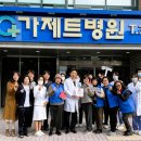 가제트병원 이미지