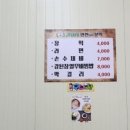 동네한바끼 동두천 소요산 권여사 반찬이랑분식 흥과 맛이 공존하는 백반집의 놀라운 매력 위치 주소