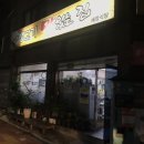 세광정육점 - 노원구 동일로173가길 130 | 세광정육점