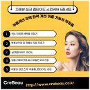 끄레뷰 - 서귀포시 중앙로 197 | 끄레뷰