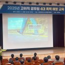 농촌활력과 2층 이미지